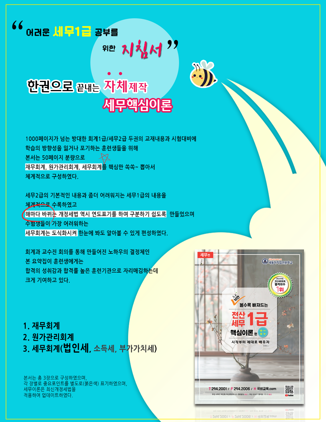 사용자 등록이미지