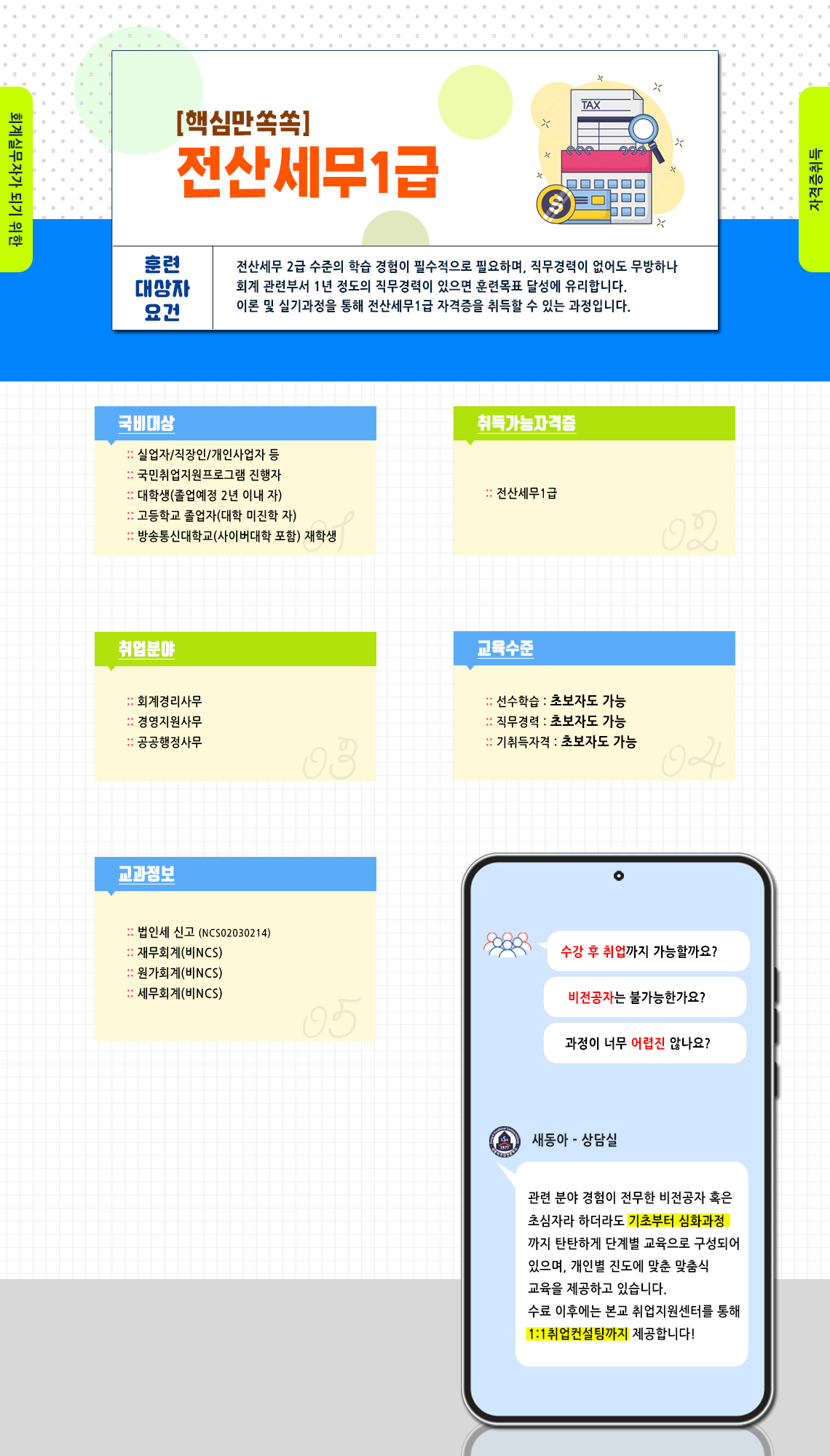 사용자 등록이미지