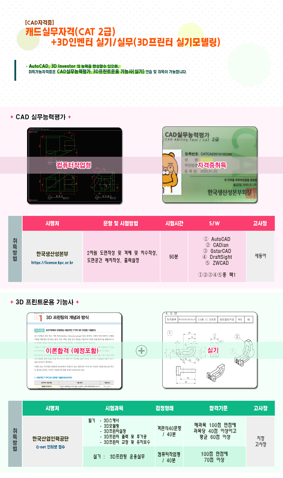 사용자 등록이미지