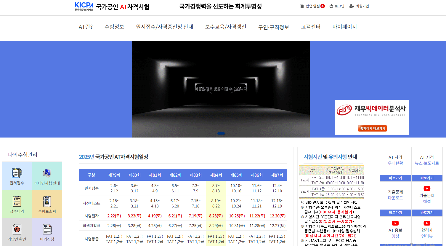 사용자 등록 이미지